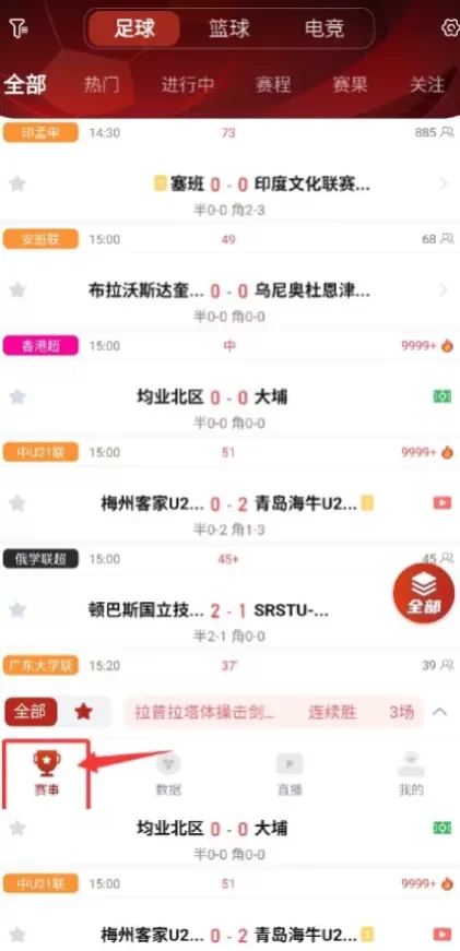 开云官方app综合大厅首页