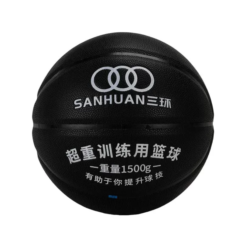 kaiyun网页版加重篮球SH-XP3001